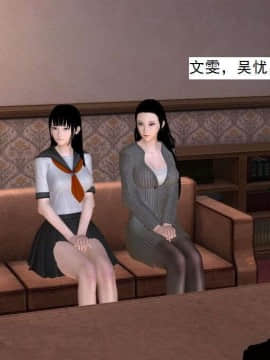 [3D]校园奴隶契约 第一部1-72(完)_5547