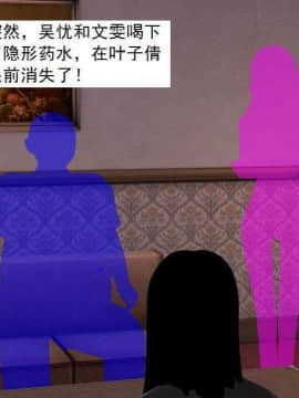 [3D]校园奴隶契约 第一部1-72(完)_5548