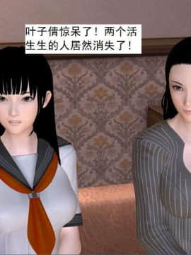 [3D]校园奴隶契约 第一部1-72(完)_5549