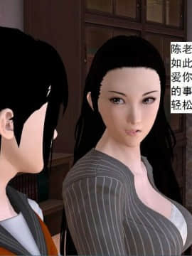 [3D]校园奴隶契约 第一部1-72(完)_5552