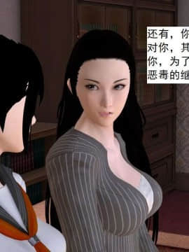 [3D]校园奴隶契约 第一部1-72(完)_5554