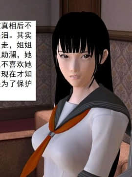 [3D]校园奴隶契约 第一部1-72(完)_5555