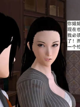 [3D]校园奴隶契约 第一部1-72(完)_5556