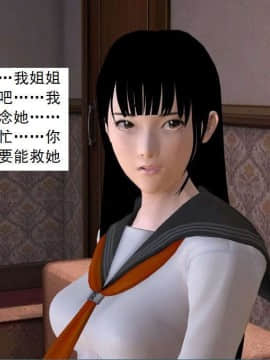 [3D]校园奴隶契约 第一部1-72(完)_5557