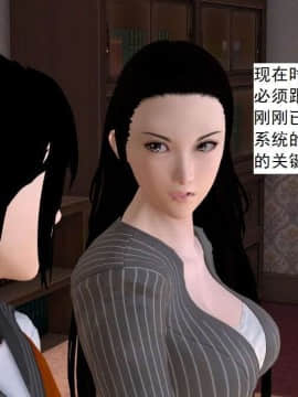 [3D]校园奴隶契约 第一部1-72(完)_5558