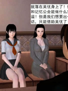 [3D]校园奴隶契约 第一部1-72(完)_5559