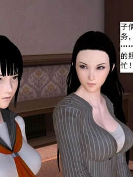 [3D]校园奴隶契约 第一部1-72(完)_5560