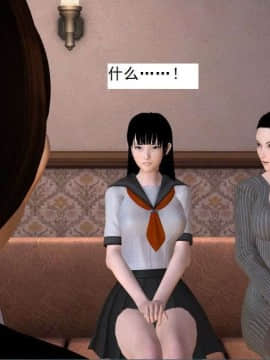 [3D]校园奴隶契约 第一部1-72(完)_5561