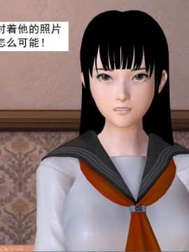 [3D]校园奴隶契约 第一部1-72(完)_5562