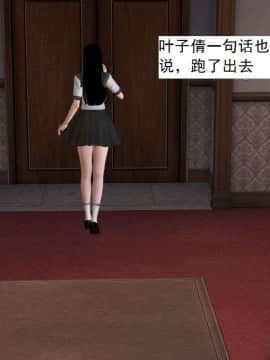 [3D]校园奴隶契约 第一部1-72(完)_5563