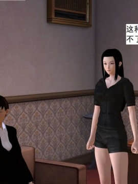 [3D]校园奴隶契约 第一部1-72(完)_5564