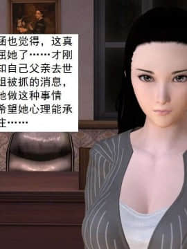 [3D]校园奴隶契约 第一部1-72(完)_5565