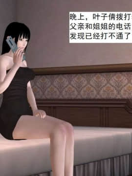 [3D]校园奴隶契约 第一部1-72(完)_5566