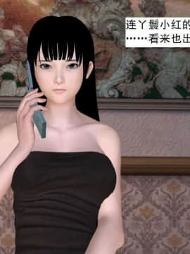 [3D]校园奴隶契约 第一部1-72(完)_5567