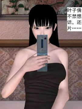 [3D]校园奴隶契约 第一部1-72(完)_5568