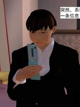 [3D]校园奴隶契约 第一部1-72(完)_5570