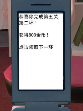 [3D]校园奴隶契约 第一部1-72(完)_5571