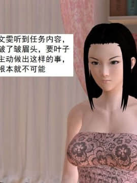 [3D]校园奴隶契约 第一部1-72(完)_5575