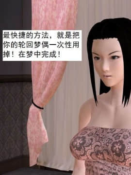 [3D]校园奴隶契约 第一部1-72(完)_5578