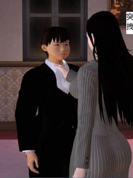 [3D]校园奴隶契约 第一部1-72(完)_5580