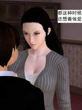 [3D]校园奴隶契约 第一部1-72(完)_5581