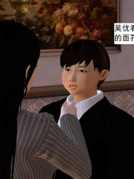 [3D]校园奴隶契约 第一部1-72(完)_5582