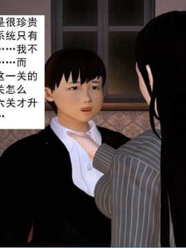 [3D]校园奴隶契约 第一部1-72(完)_5583