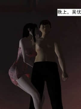 [3D]校园奴隶契约 第一部1-72(完)_5585