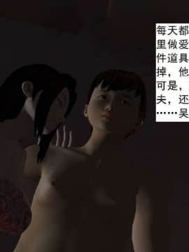 [3D]校园奴隶契约 第一部1-72(完)_5586