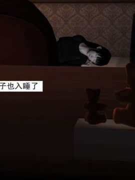 [3D]校园奴隶契约 第一部1-72(完)_5587