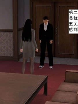 [3D]校园奴隶契约 第一部1-72(完)_5591