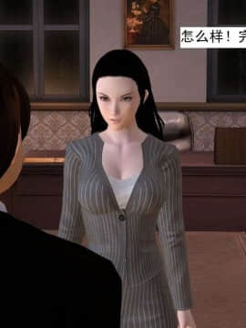 [3D]校园奴隶契约 第一部1-72(完)_5592