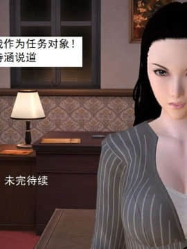 [3D]校园奴隶契约 第一部1-72(完)_5594