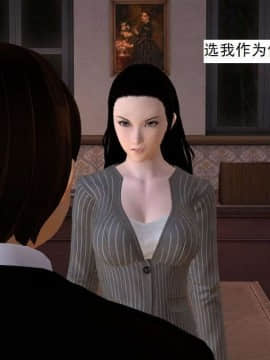 [3D]校园奴隶契约 第一部1-72(完)_5595