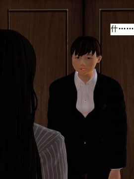 [3D]校园奴隶契约 第一部1-72(完)_5596