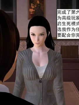 [3D]校园奴隶契约 第一部1-72(完)_5597