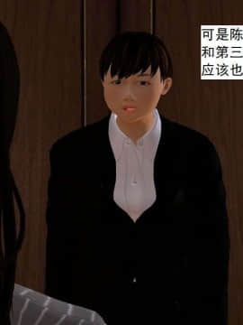 [3D]校园奴隶契约 第一部1-72(完)_5598