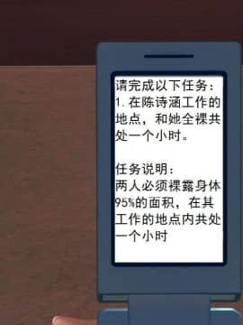 [3D]校园奴隶契约 第一部1-72(完)_5605