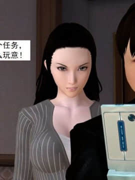 [3D]校园奴隶契约 第一部1-72(完)_5606