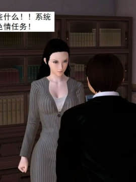 [3D]校园奴隶契约 第一部1-72(完)_5607