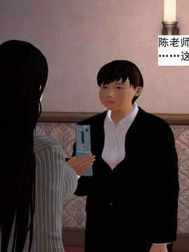 [3D]校园奴隶契约 第一部1-72(完)_5608