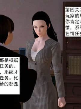 [3D]校园奴隶契约 第一部1-72(完)_5609