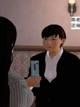 [3D]校园奴隶契约 第一部1-72(完)_5610