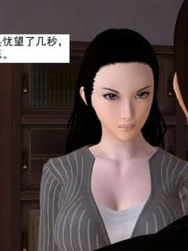 [3D]校园奴隶契约 第一部1-72(完)_5611