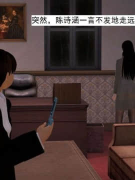 [3D]校园奴隶契约 第一部1-72(完)_5612