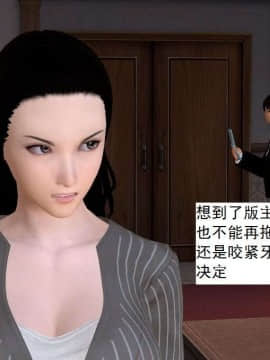 [3D]校园奴隶契约 第一部1-72(完)_5613