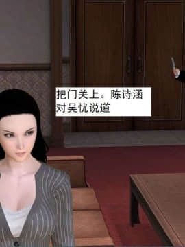 [3D]校园奴隶契约 第一部1-72(完)_5614