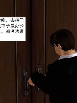[3D]校园奴隶契约 第一部1-72(完)_5615
