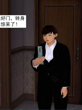 [3D]校园奴隶契约 第一部1-72(完)_5616