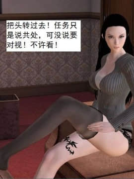 [3D]校园奴隶契约 第一部1-72(完)_5618